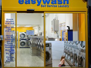 easywash Self Service Laundry Αθήνα