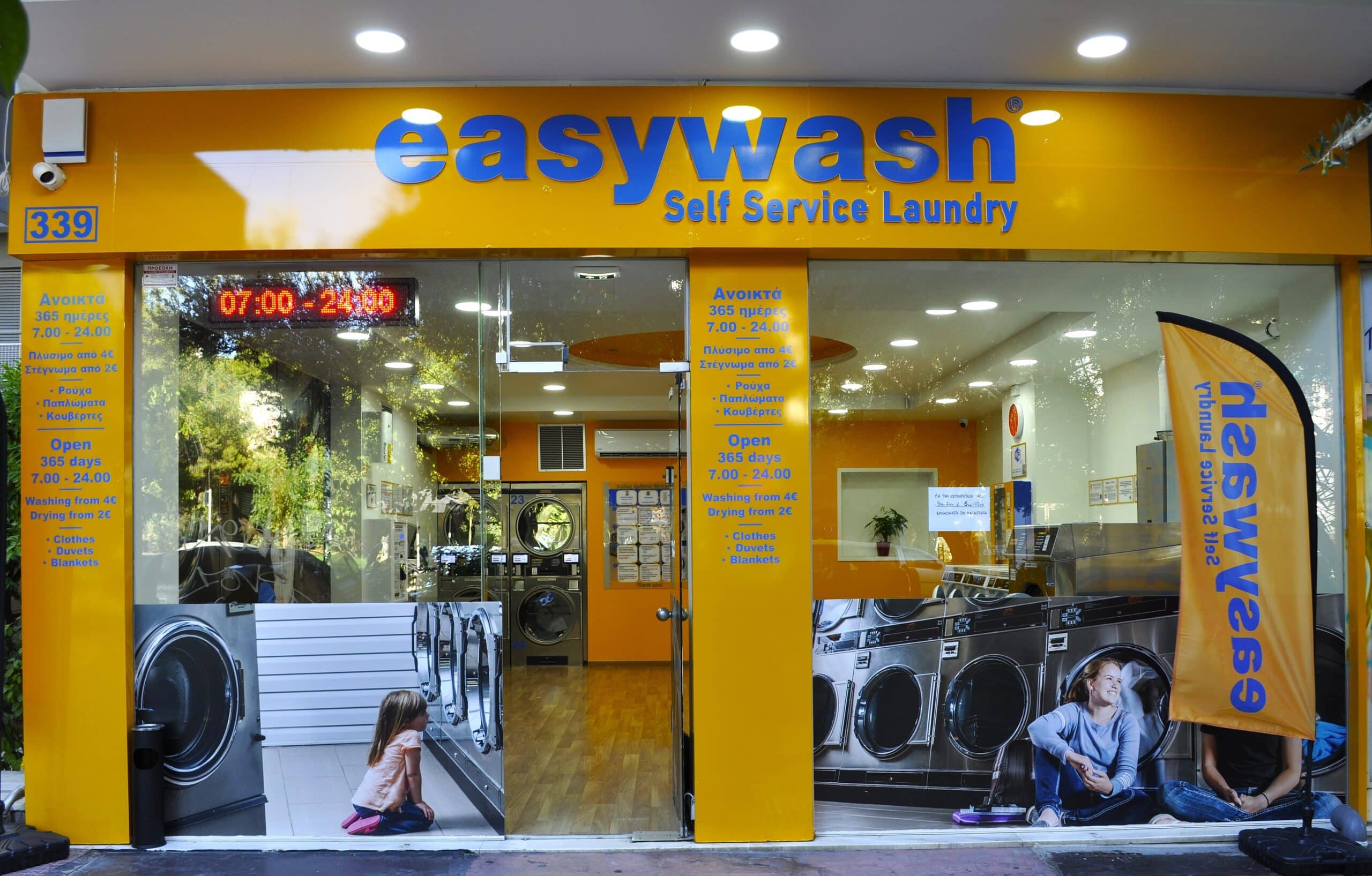 Final Shop Entrance (002)
