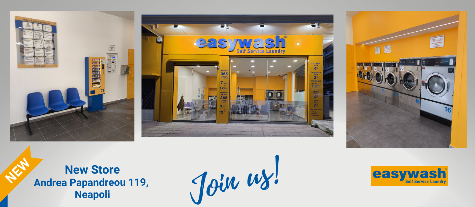 Ιπποκράτους 153, Αθήνα (16)