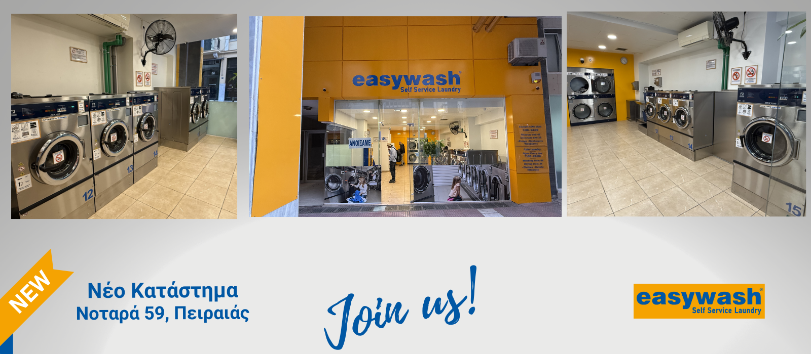 Ιπποκράτους 153, Αθήνα (17)